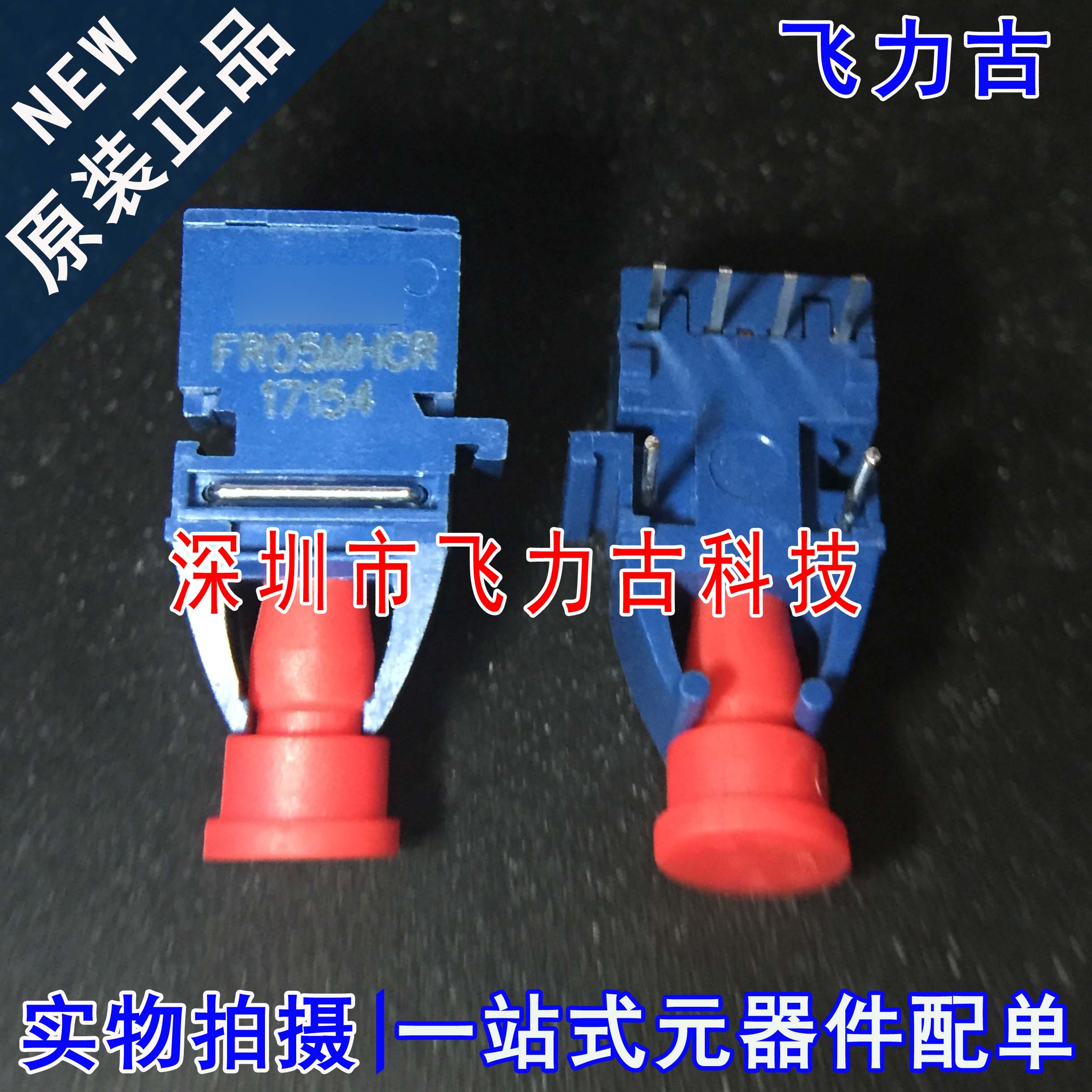 飞力古 全新原装 FR05MHCR FR05MHC FR05 ZIP6 光纤收发器芯片