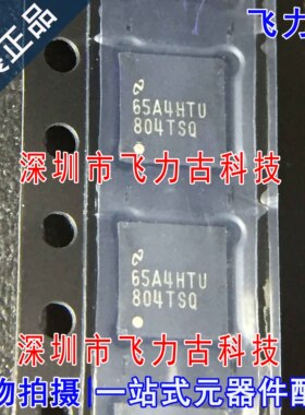 全新原装 DS90LV804TSQX DS90LV804TSQ 丝印804TSQ QFN32 芯片
