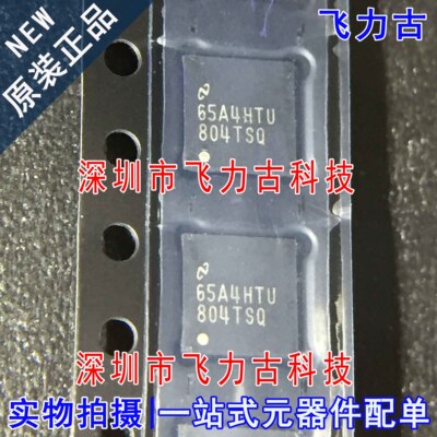 全新原装 DS90LV804TSQX DS90LV804TSQ 丝印804TSQ QFN32 芯片