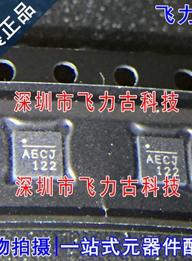 全新原装 P6507GQ-Z MP6507GQ MP6507 丝印AECJ AEC* QFN16 芯片