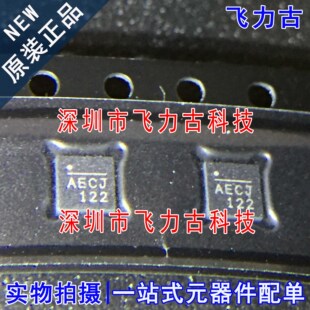 全新原装 P6507GQ-Z MP6507GQ MP6507 丝印AECJ AEC* QFN16 芯片