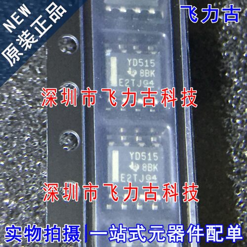 全新 TS12A4515DR TS12A4515D TS12A4515 丝印YD515 SOP8 芯片 IC