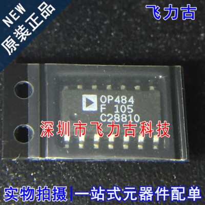 全新原装 OP484FSZ OP484FS OP484F OP484 SOP14 运算放大器 芯片