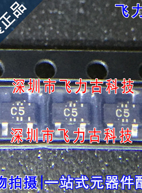 全新原装 HSM107STL-E HSM107S 丝印C5 SOT23 肖特基二极管 芯片