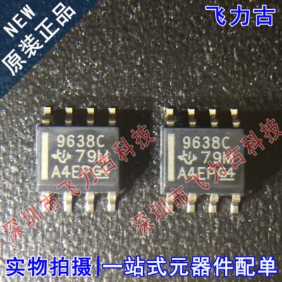 全新原装 UA9638CDR UA9638CD UA9638 丝印9638C SOP8 驱动器芯片