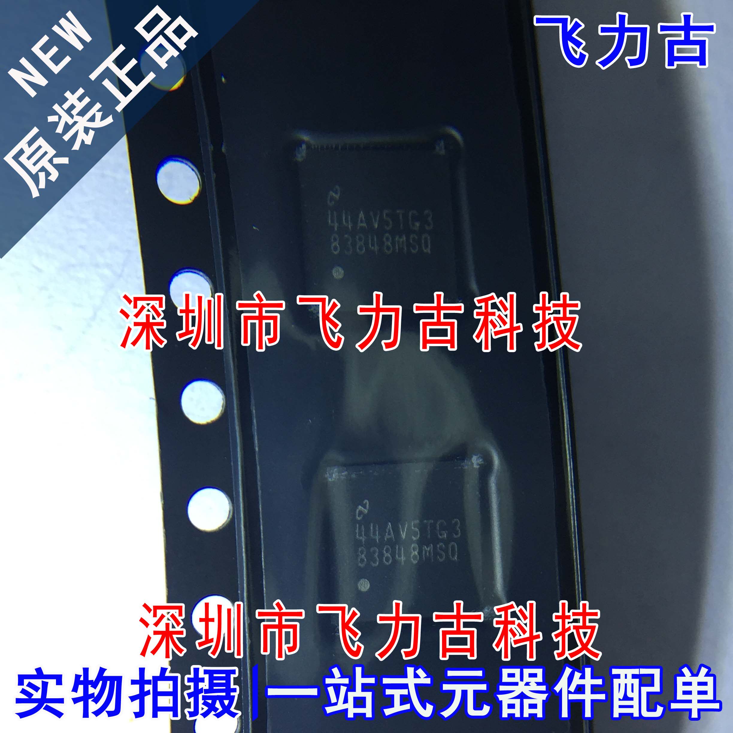 全新原装 DP83848MSQ DP83848MS 83848MSQ DP83848 QFN40 芯片