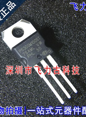 全新原装 STPS30SM100ST PS30SM100ST TO-220 直插 30A 100V 芯片
