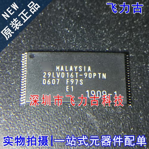 全新原装 MBM29LV016T-90PTN 29LV016T-90PTN TSSOP40 闪存 芯片