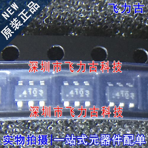 飞力古 全新原装正品 PT4103 丝印4103 SOT23-6 转换器 升压 芯片