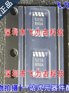 100% 全新原装 MAX5216BGUA+T MAX5216BGUA 5216BGUA MSOP8 芯片