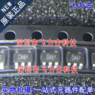 全新  SN74LVC1G86DBVR SN74LVC1G86DBVT 丝印C86F SOT23-5 芯片