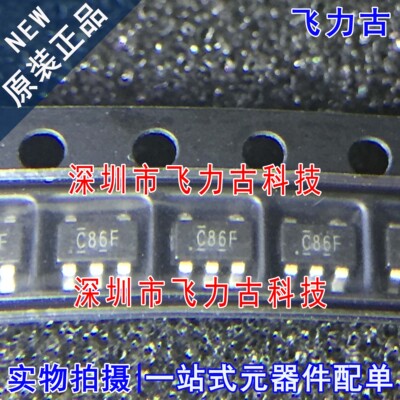 全新  SN74LVC1G86DBVR SN74LVC1G86DBVT 丝印C86F SOT23-5 芯片