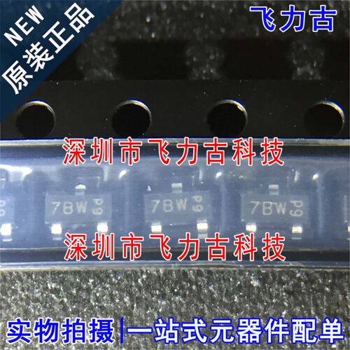 全新原装 MMBT3906 丝印7BW SOT23-3 0.2A 40V PNP三极管