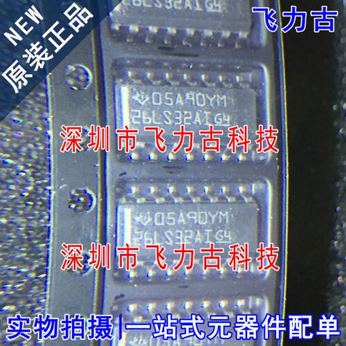 全新 AM26LS32AIDR AM26LS32AID AM26LS32 26LS32AI SOP16 芯片IC