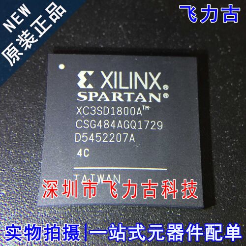 元器件配单全新原装正品芯片