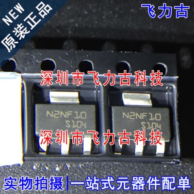 原装STN2NF10封装SOT223芯片