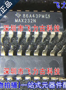 飞力古 全新原装正品 MAX232N MAX232 DIP16 直插 接收机 芯片 IC