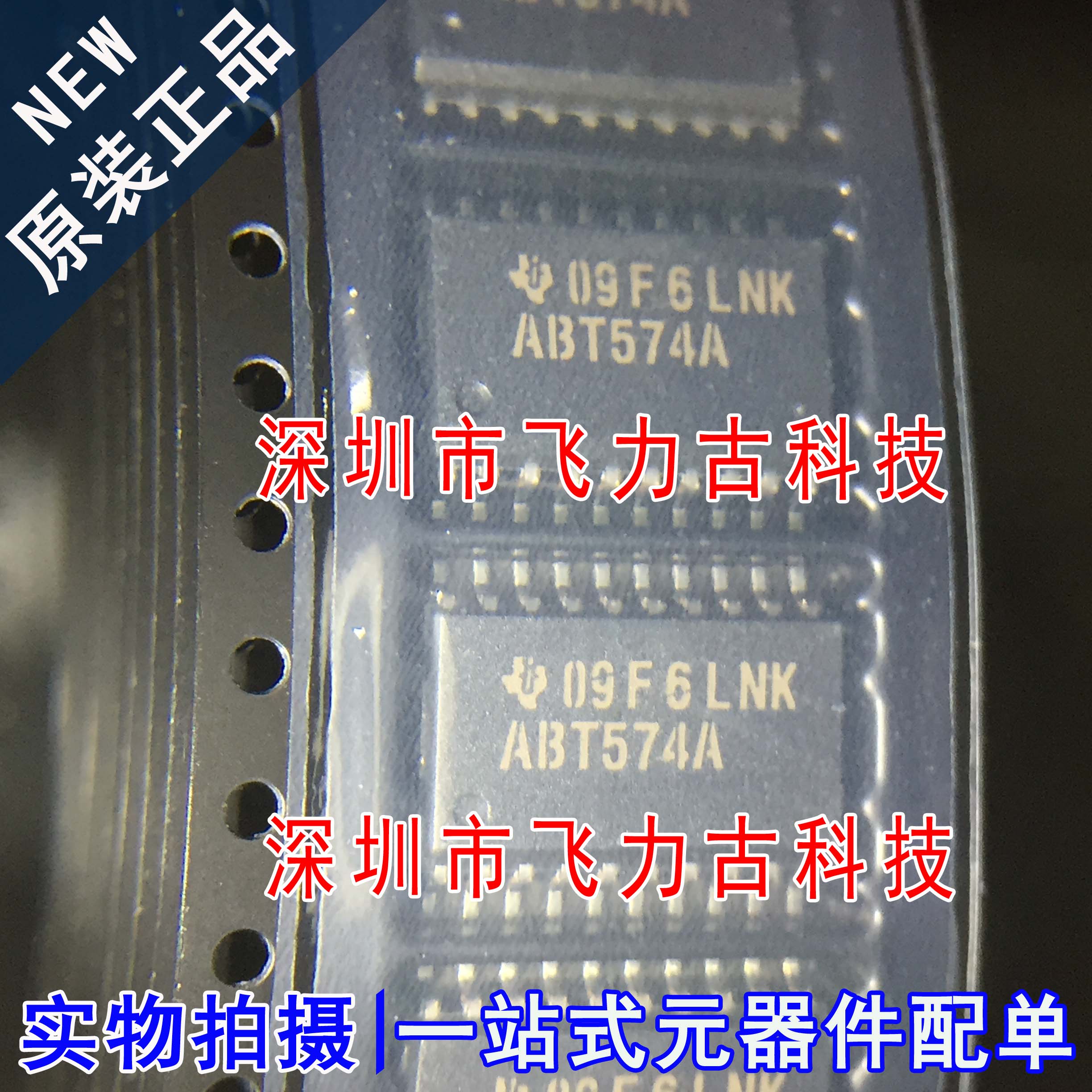 全新原装 SN74ABT574ADWR SN74ABT574A ABT574A SOP20 触发器芯片