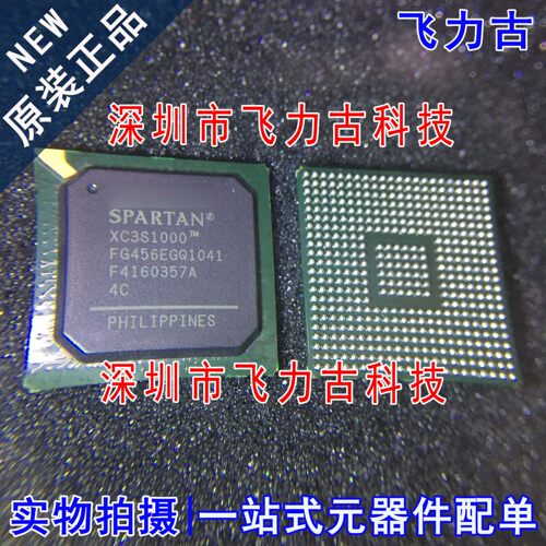 XC3S1000-4FGG456C XC3S1000-4FG456C BGA456 可编程逻辑 芯片IC