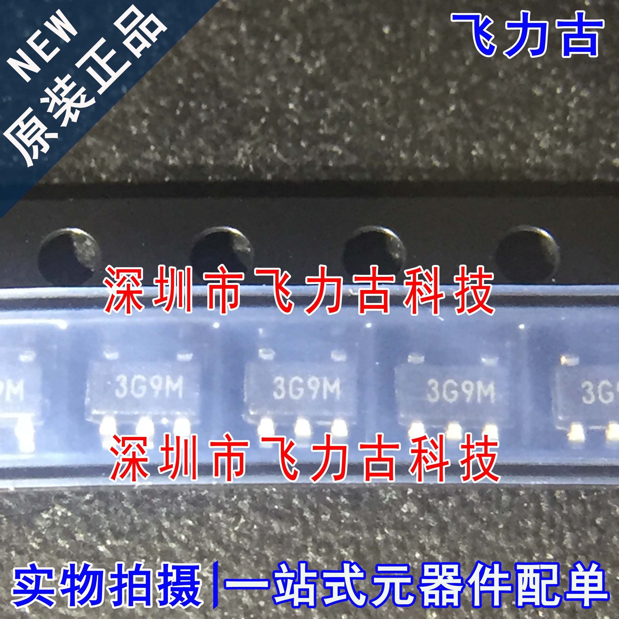 全新 MCP6491T-E/OT MCP6491T 丝印3G** SOT23-5 运算放大器 芯片