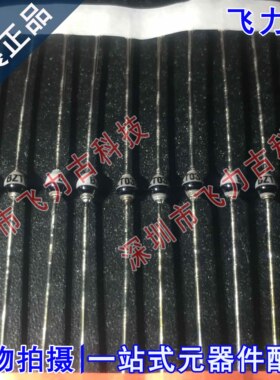 全新原装 BZT03C15-TAP BZT03C15 SOD-57 瞬态电压抑制器二极管