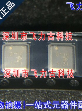 全新 BSB056N10NN3G 丝印0110 WDSON-2 100V 83A N沟道 MOS场管
