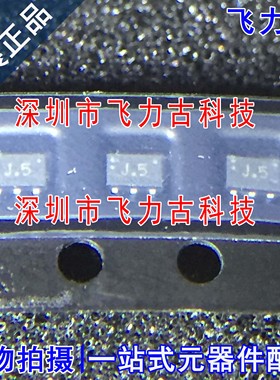 全新原装正品 TC7SZ04FU TC7SZ04 丝印J.5 J5 SOT353 逆变器 芯片