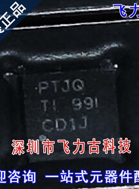 全新 TPS7A4901DRBR TPS7A4901DRBT TPS7A4901丝印PTJQ VSON8芯片