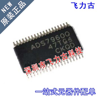全新原装 ADS7960QDBTRQ1 ADS7960QDBTR ADS7960Q  TSSOP38 芯片