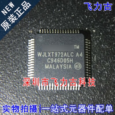 全新 WJLXT972ALC.A4 WJLXT972ALC LQFP64 以太网 电信集成 芯片