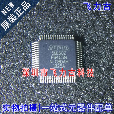 飞力古 全新原装 5M160ZE64C5N 5M160ZE64C5 QFP64 微控制器 芯片