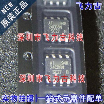 全新 AT24C08N-10SC-2.7 AT24C08N-10SC 24C08N SC27 SOP8 芯片IC