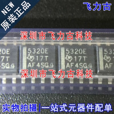 100%全新原装 UCC5320ECDR UCC5320ECD UCC5320E 5320E SOP8 芯片