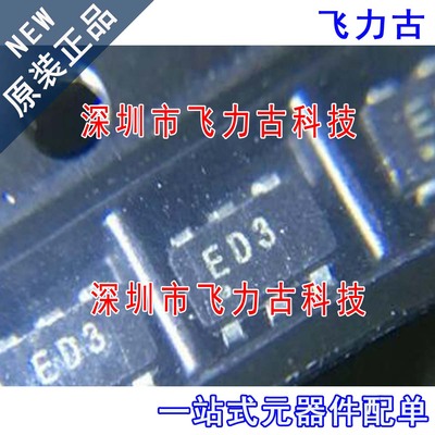 全新原装 ADS1110A3IDBVR ADS1110A3IDBVT 丝印ED3 SOT23-6 芯片