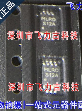 飞力古 全新原装 LM2687MMX LM2687MM LM2687 丝印S12A MSOP8芯片