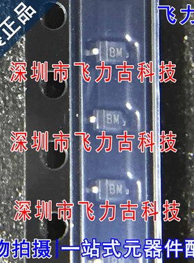 全新原装 UDZ15B-7-F UDZ15B-7 UDZ15B 丝印BM SOD323 稳压二极管