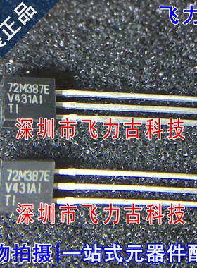 全新原装 TLV431AILPR TLV431AILP V431AI TO-92 直插 稳压器芯片