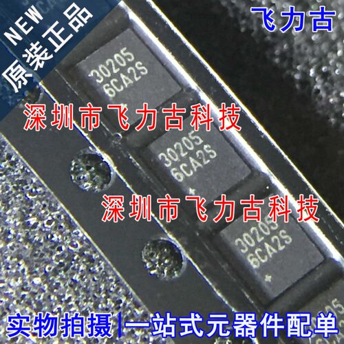 全新 MAX30205MTA+T MAX30205MTA MAX30205 丝印30205 QFN20 芯片