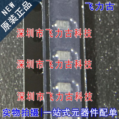 全新原装 UDD32C03L01 UDD32C03 丝印AC SOD323 双向 ESD静电保护