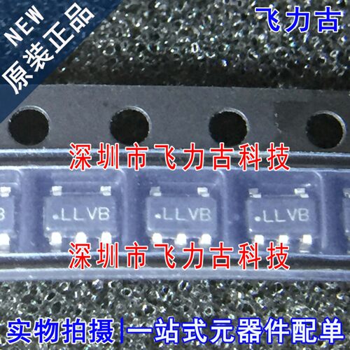 全新 LP5907MFX-3.3 LP5907MF-3.3 LP5907 丝印LLVB SOT23-5 芯片