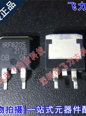 IRF620STRLPBF IRF620SPBF IRF620S TO263 200V5.2A N沟道MOS场管