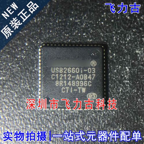 全新 USB2660I-JZX-03 USB2660I-03 USB2660 QFN64 USB集线器芯片