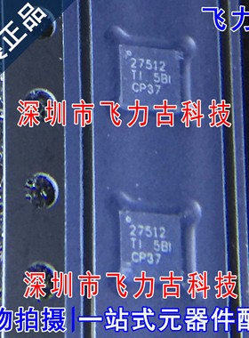 全新 UCC27512DRSR UCC27512DRST UCC27512 丝印27512 WSON6 芯片