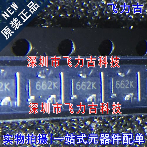 XC6206P332MR XC6206P332M XC6206P332 丝印662K SOT23-3稳压芯片