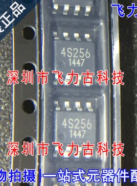 全新 BR24S256FJ-WE2 BR24S256FJ  BR24S256 丝印4S256 SOP8 芯片