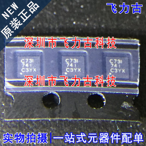 全新 TRF37C73IDSGR TRF37C73IDSGT TRF37C73 丝印C73I WSON8芯片