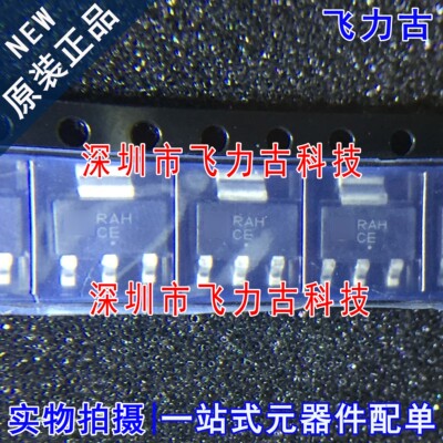 全新 BCP69T1G BCP69T1 BCP69丝印CE SOT223 PNP 贴片晶体管 芯片