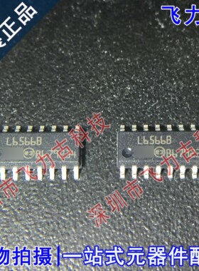 全新原装 L6566BTR 丝印L6566B SOP16 贴片 电源管理 稳压器 芯片