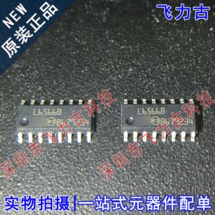 全新原装 L6566BTR 丝印L6566B SOP16 贴片 电源管理 稳压器 芯片