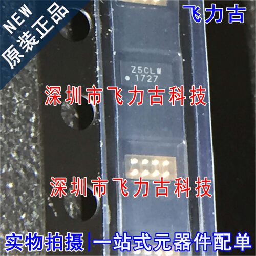 100%全新原装 GD25LQ16CLIGR GD25LQ16 丝印Z5CLW 封装USON-8芯片